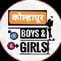 Kolhapur_boys_&_Girl